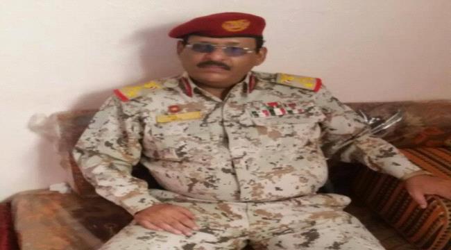 عاجل : وفاة قائد اللواء 119مشاة 