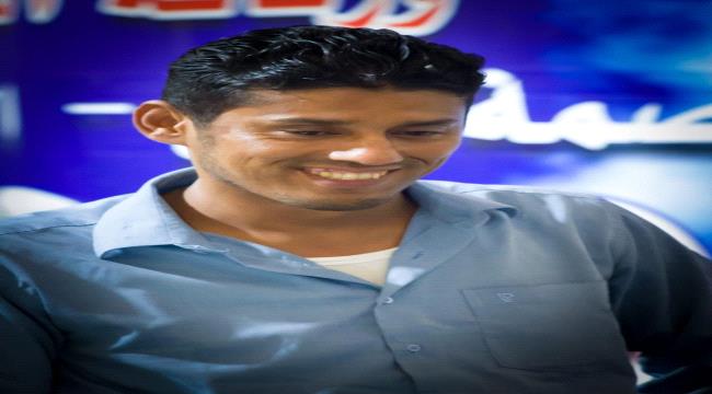 صواريخ فلاش كاميرته هزمتهم..المبتسم النبيل..بالغدر سقط قتيل..على ارض وطني العليل