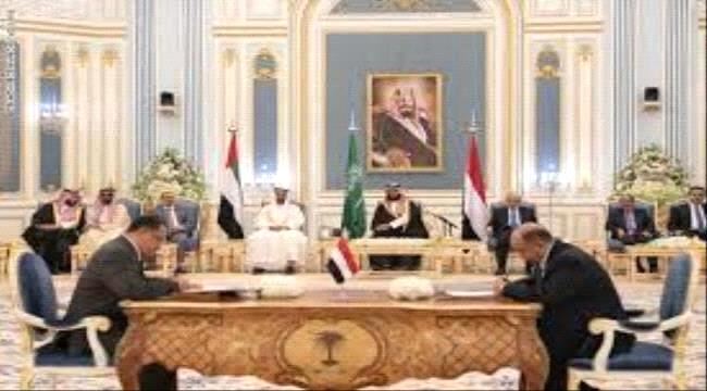 إخلال الشرعية باتفاق الرياض يهز ثقة التحالف أمام العالم