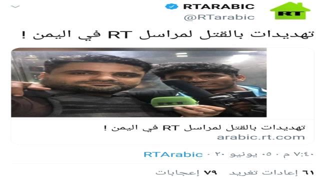 مصادر تكشف تلقي عدد من الاعلاميين الجنوبيين تهديدات بالتصفية الجسدية
