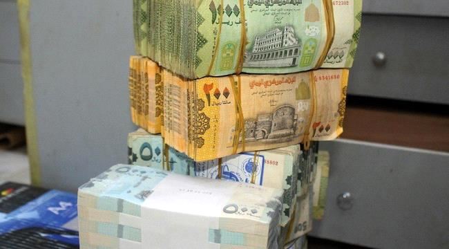 دراسة: تتوقع انهيار  للريال اليمني خلال 2020
