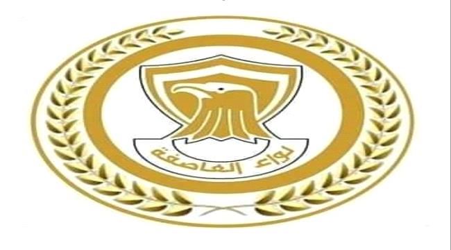 قوات العاصفة تعلن ضبط خلية ارهابية بعدن "تفاصيل"