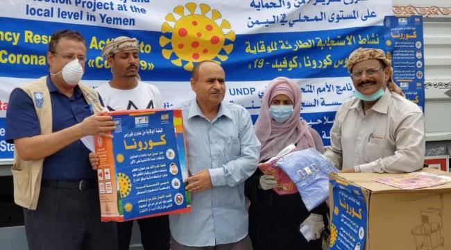 نفذتها مؤسسة السجين الوطنية.. نائب مدير أمن عدن يدشن مشروع تعزيز الأمن والحماية من فيروس كوفيد-19