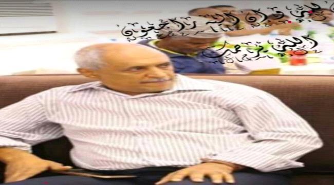 قائد قوات حماية المنشآت الحكومية يعزي بوفاة رجل الأعمال عبدالسلام باثواب