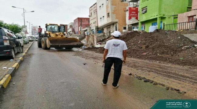 البرنامج السعودي لتنمية وإعمار اليمن يزيل مخلفات السيول بعدن