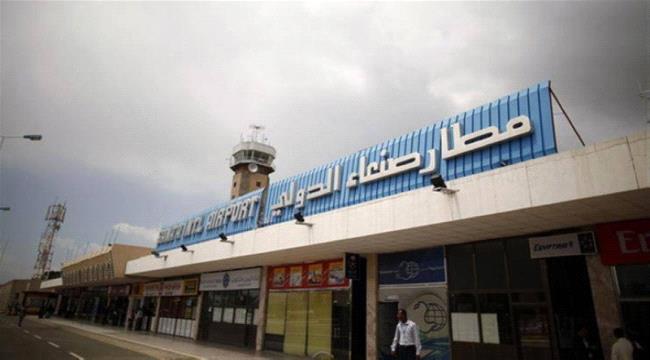الحوثي يسطو على إيرادات هيئة الطيران اليمني