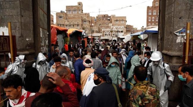 الأمم المتحدة: نسبة الوفيات بكورونا في اليمن مقلقة تصل إلى 25 بالمئة