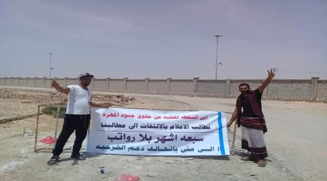 منتسبو الجيش والامن يناشدون صرف مرتباتهم المتوقفة منذ ٨اشهر