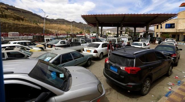 الحكومة "الشرعية" تتهم الحوثيين بافتعال أزمة مشتقات نفطية