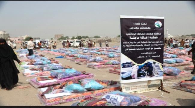 مجلس تهامة الوطني يدشن الحملة الإغاثية للنازحين والمتضررين من مياة السيول في عدن