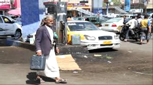 الحوثيون يفتعلون أزمة وقود