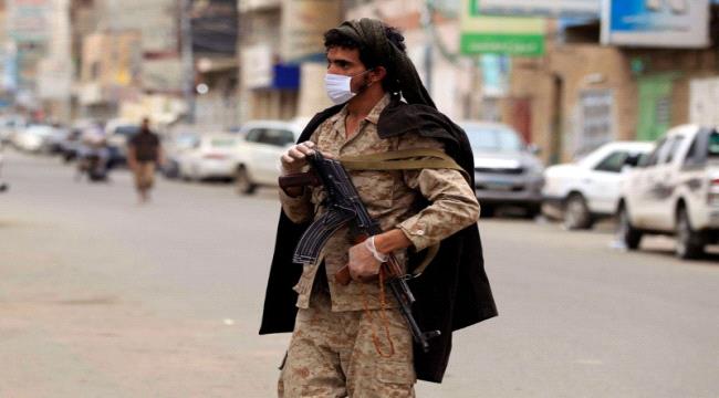 العرب اللندنية : الحوثيون يحاربون أخبار انتشار كورونا بدلا من محاربة الوباء