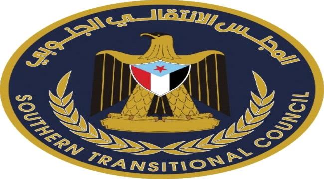 مصدر في انتقالي شبوة يعلق على بيان لجنة بن عديو الامنية ويعتبره مغالطة مفضوحة لتغطية جرائم المليشيات التي حولت المحافظة لولايه اخوانية*