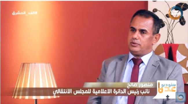 منصور صالح : نبيل القعيطي لم يكُُ خصما سياسيا بل ناقل لحقيقة موجعة