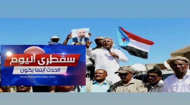 ممثلة بالقائد الثقلي.. رئاسة المجلس الانتقالي الجنوبي في سقطرى تبارك انطلاق شبكة سقطرى اليوم الاخبارية