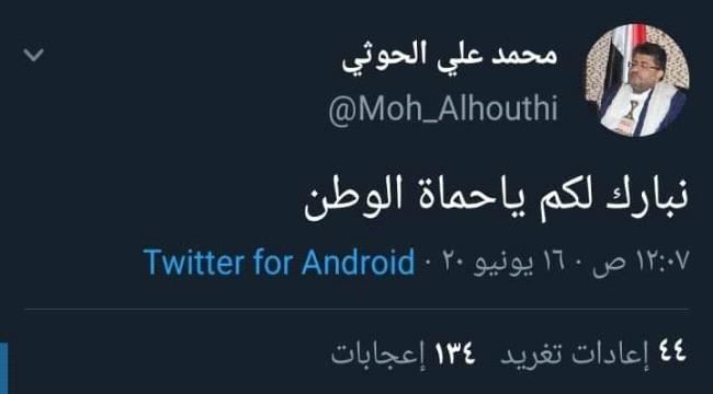 تغريدة مشفرة للحوثي..وناشطون يتوقعون بإنها حول سقوط مارب