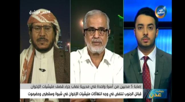 شبوة تنتفض في وجه انتهاكات و جرائم مليشيات  الإخوان 