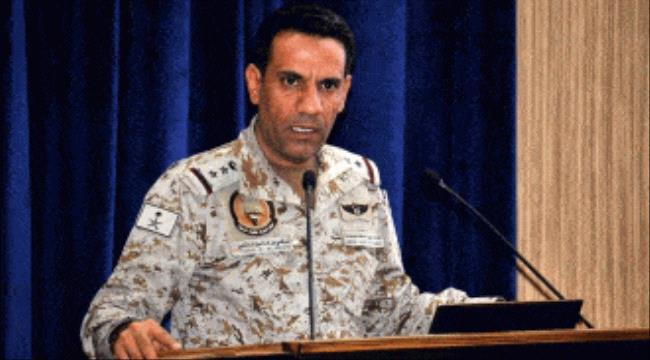 المالكي: قوات التحالف تعترض طائرات دون طيار أطلقها الحوثيون باتجاه عسير وتسقطها