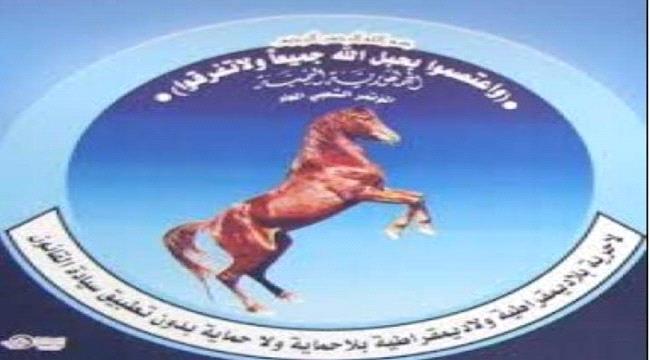 رسالة مؤتمرية عاجلة لقبائل البيضاء