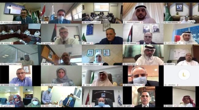 اليمن  تشارك عن بُعد في الاجتماع الرابع والخمسين للجنة الاستشارية العُليا للتقييس