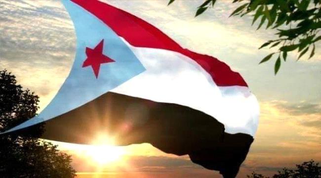 عاجل:إعلان هام من المجلس الانتقالي في سقطرى