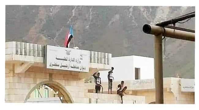 قائد القوات السعودية يخاطب سلطة سقطرى: لا يوجد لكم حاضنة شعبية في الجزيرة والجميع ألتحق بالانتقالي