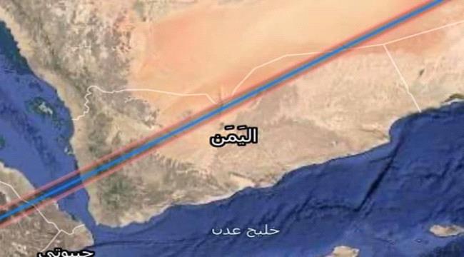 كسوف غدا يشمل هذه  المناطق اليمنية وأطباء يحذرون من النظر الى الشمس 