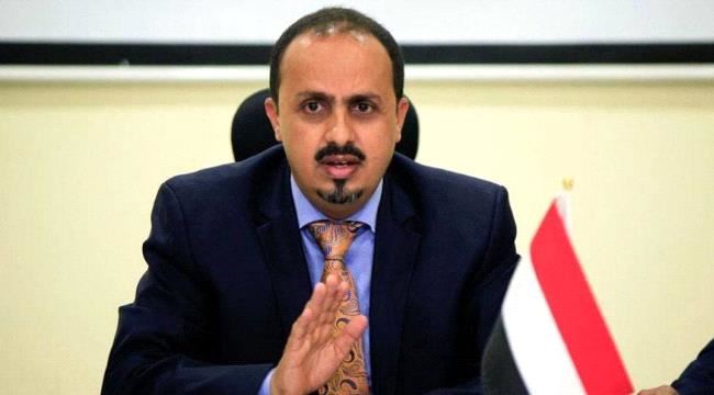 الحكومة الشرعية تهاجم وسائل إعلام سعودية وتتهمها بنشر "مزاعم" بشأن "سقطرى"