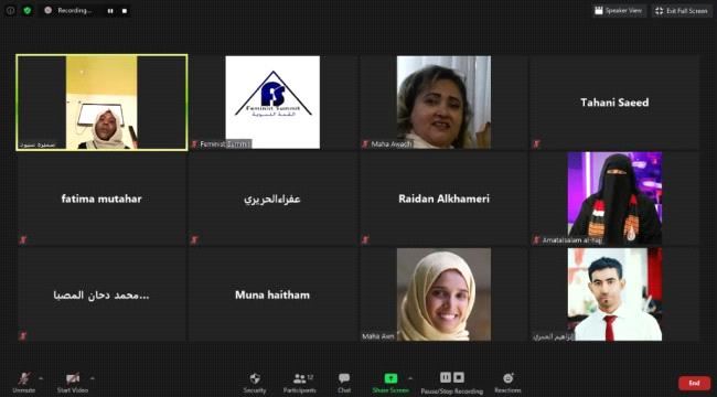 الناشطة المجتمعية "سميرة سيود" ضيفة منصة القمة النسوية الالكترونية