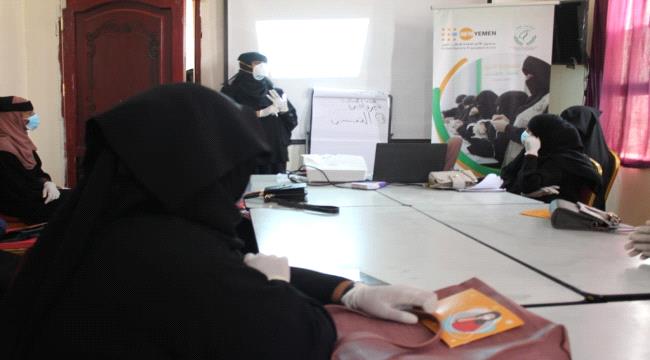 إتحاد نساء اليمن بأبين يقيم عددا من الأنشطة والدورات للوقاية من انتشار كورونا