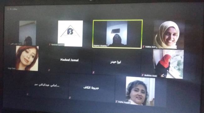 الناشطة السياسية " نعمة احمد ألسيلي" ضيفة منصة القمة النسوية الالكترونية