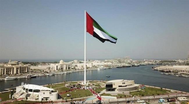 الامارات ترحب بإستجابة الشرعية والانتقالي لوقف اطلاق النار