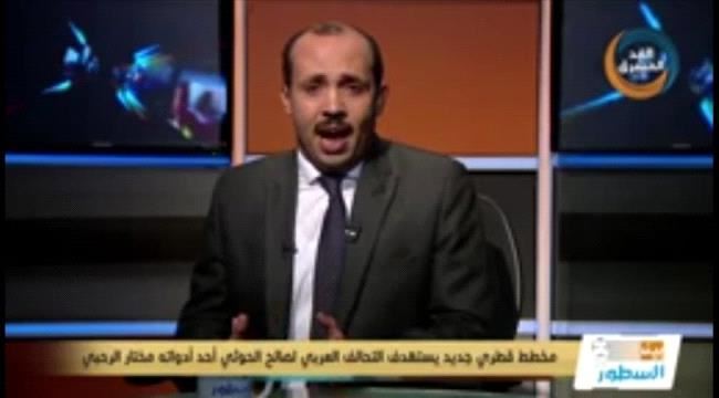بين السطور : يحاربون السعودية من الرياض.. تسلل تركي في الشرعية وكارت أحمر مرتقب