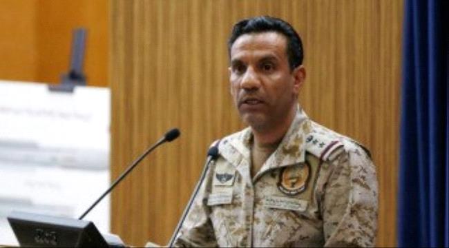 التحالف يدمر 8 طائرات مسيرة و3 صواريخ باليستية أطلقها الحوثيون صوب السعودية