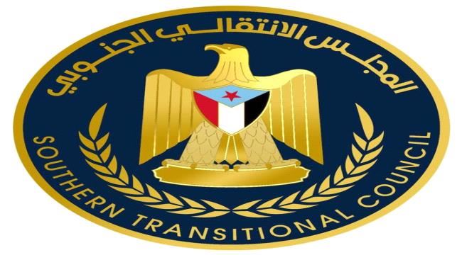 اول تعليق من الانتقالي الجنوبي على وصول لجنة سعودية الى ابين