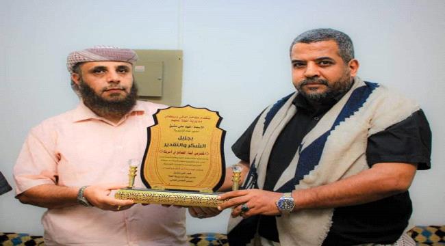 المشبق يكرم مغتربي أبناء الضالع في امريكا نظير جهودهم المبذولة بمديرية المعلا 