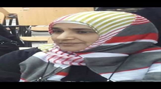 أربعينية شهيدة الواجب والإنسانية..  الدكتورة إبتهال حمود قاسم وردة نثرت عطرها وادت رسالتها و كتبت التاريخ بأحرف من نور 