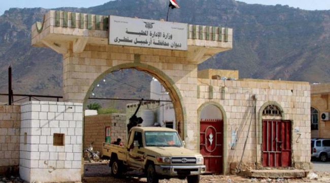 سياسيون يمنيون: «اتفاق الرياض» السبيل الأمثل لإنهاء الصراع في الجنوب