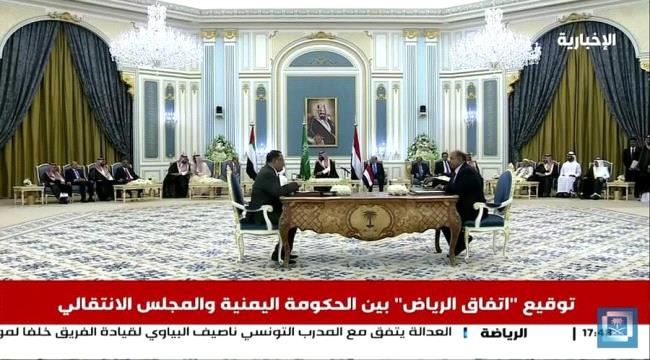 قيادي في الانتقالي:الطريق الآمن للسلام يمر من خلال تنفيذ اتفاق الرياض من يقف ضد يجر البلد والاقليم إلى حمامات دم 