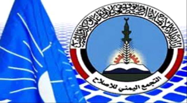نازحون في قعطبة  :الإصلاح يسيس العمل الإنساني و يمارس المحاباة  بتوزيع المساعدات الإغاثية والمالية
