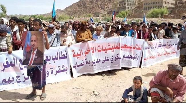 تظاهرة في شبوة تطالب بطرد الاخوان وعودة قوات النخبة الشبوانية وتصدر بيان هام