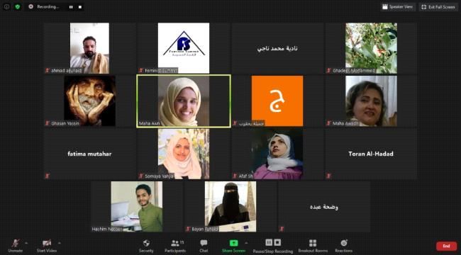 الناشطة المجتمعية "مها عون "  ضيفة منصة القمة النسوية الالكترونية