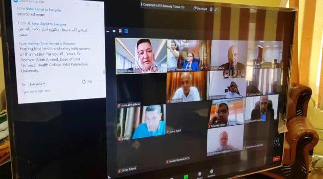 بدعوة من إتحاد الجامعات العربية ،،، رئيس جامعة عدن يشارك في ندوة افتراضية حول تجارب ومستقبل التعليم عن بُعد