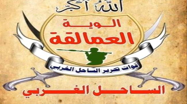 قائد ألوية العمالقة يلتقي بقائد حزام الصبيحة وقائد لواء باب المندب وعدد من قيادات الصبيحة 