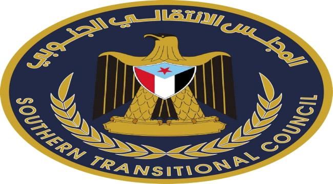 الانتقالي يثمن جهود السعودية.. ويرفض أي تدخلات إقليمية