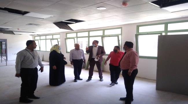 وكيل وزارة الصحة يطلع على سير العمل في مشروع تأهيل مستشفى عدن العام 