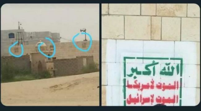 الصرخة الحوثية تظهر وسط مدنية مأرب (صورة)  