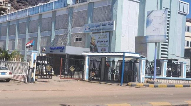 مصدر: لا وجود لأي أزمة أو تعديل في أسعار المشتقات النفطية بعدن