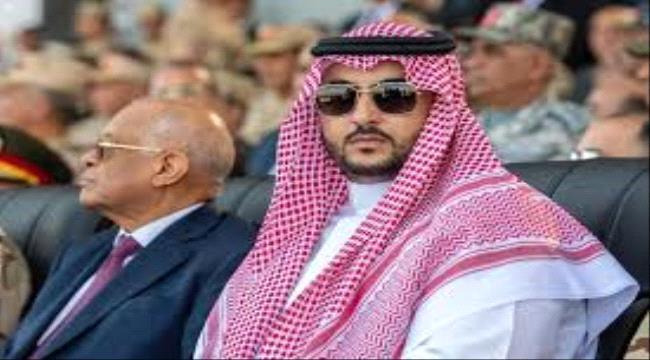 كيف حسم الامير خالد بن سلمان الخلاف بين الشرعية والإنتقالي حول تنفيذ بنود اتفاق الرياض ؟