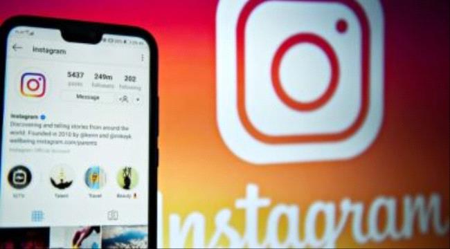 6 نصائح لحماية خصوصيتك على إنستجرام
